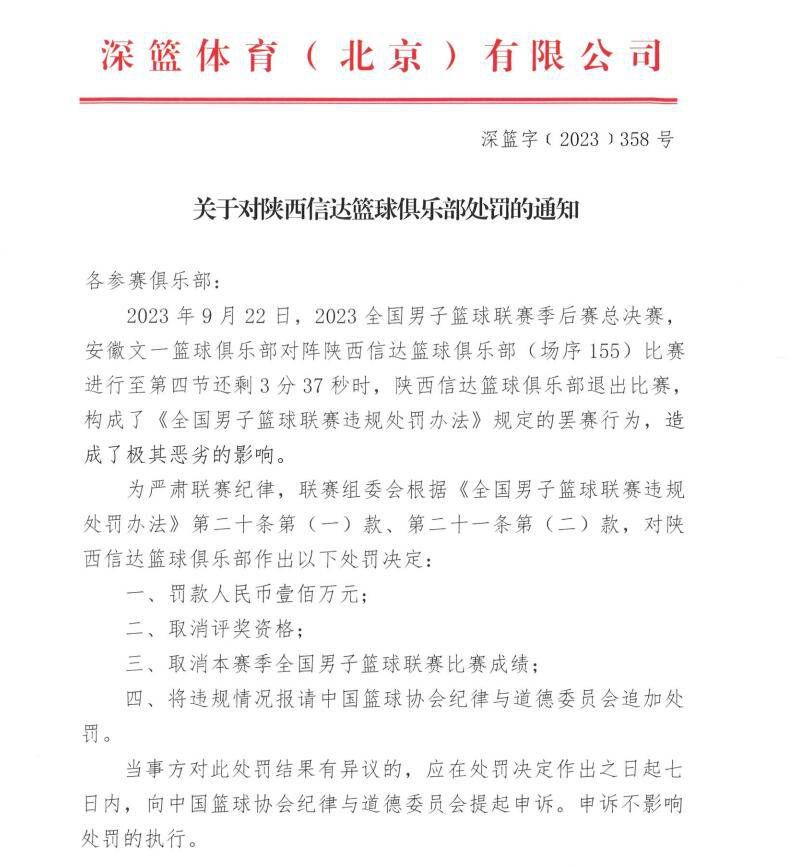 第53分钟，贝林厄姆送出直塞，罗德里戈单刀球面对门将没有选择射门，而是分给何塞卢，不过这球何塞卢没有踢到。